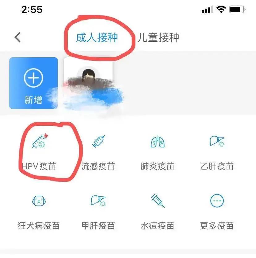 甘肃省兰州市宝石花医院电话,甘肃兰州九价hpv疫苗预约平台