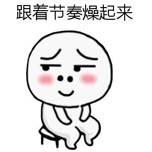 你这个磨人的小妖精抖音,你这个磨人的小妖精