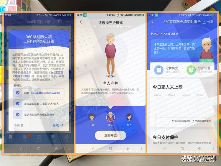 360家庭防火墙5s是千兆路由器吗,360家庭防火墙路由器5s怎么安装
