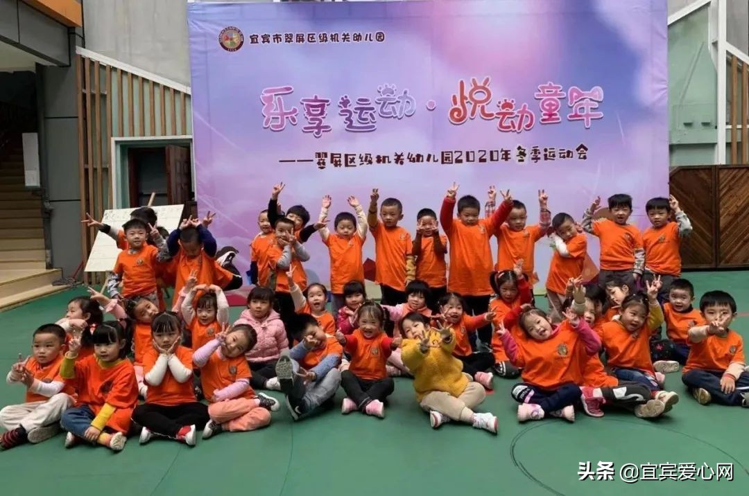 幼儿园乐享春天活动,幼儿园欢乐运动