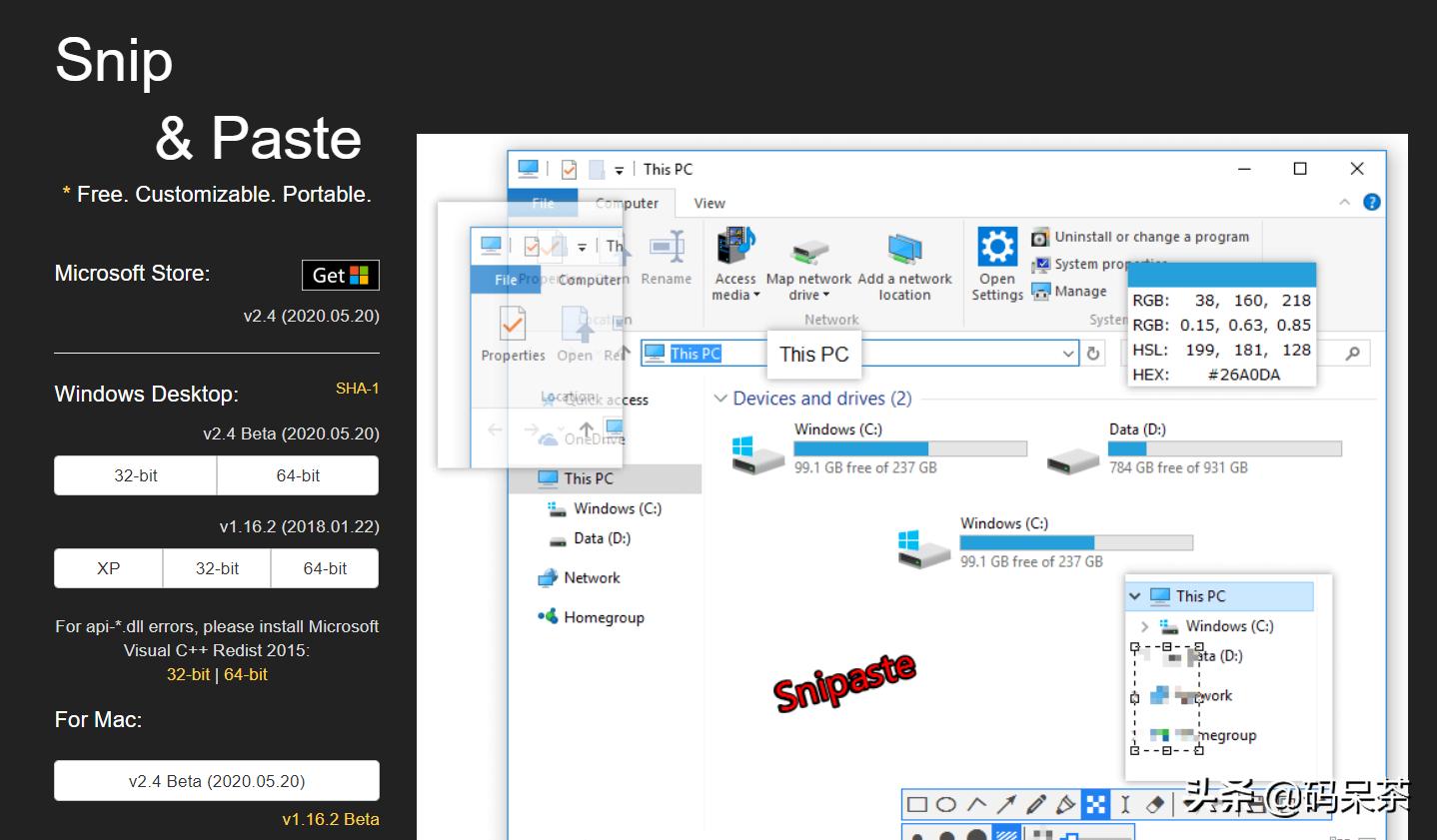 笔记本外接显示器桌面怎么摆放,笔记本外接显示器怎么美化屏幕