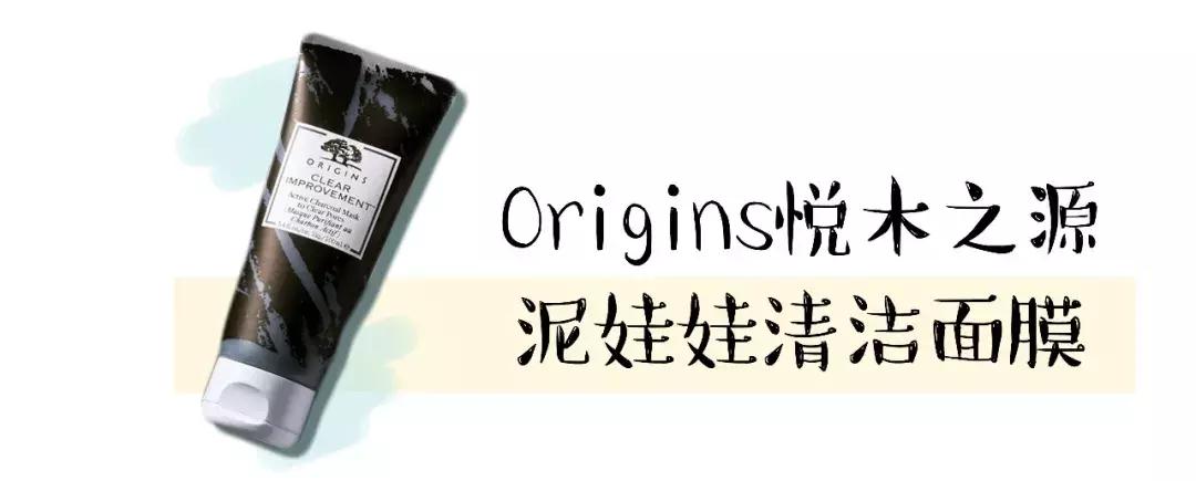 鼻子黑头清洁面膜哪个牌子好,哪种清洁面膜祛黑头粉刺有效果