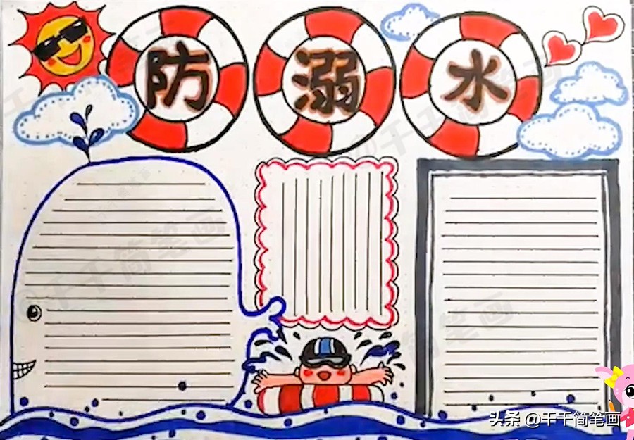 今年四年级暑假作业手抄报语文,2021的四年级暑假作业手抄报