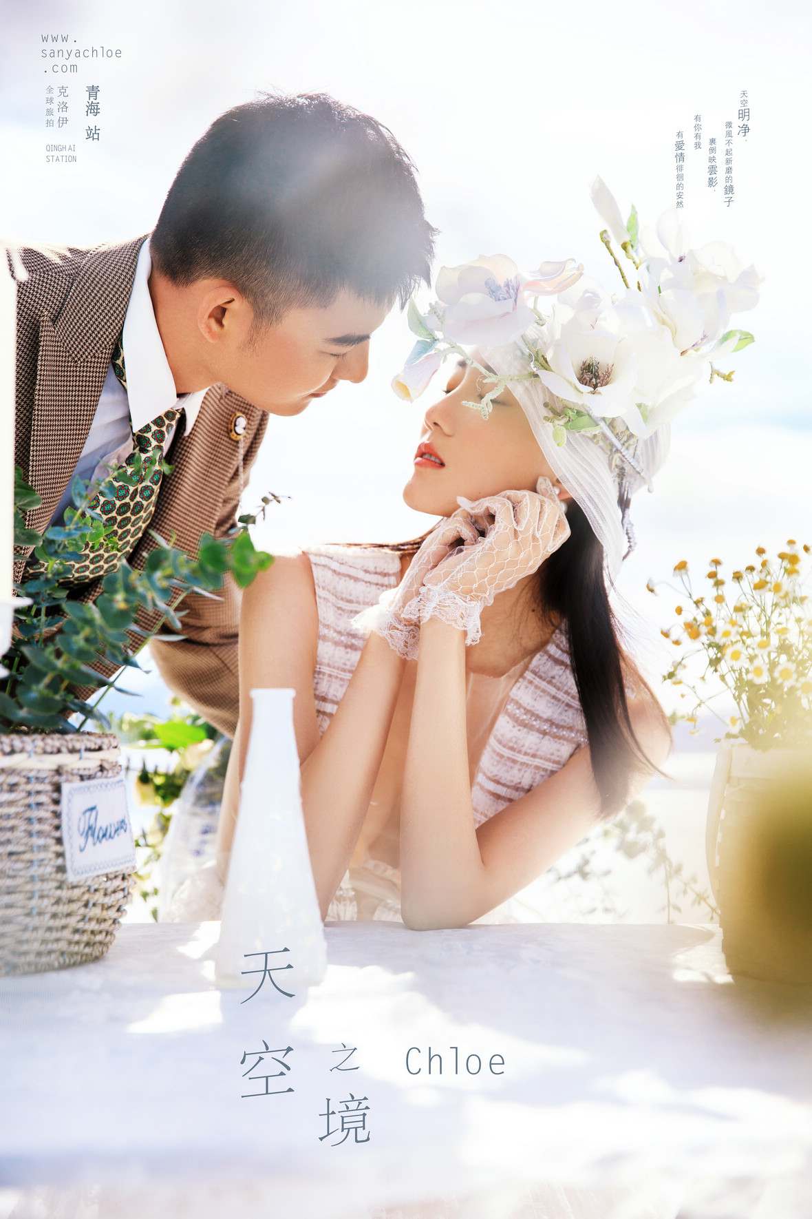 拍婚纱照注意事项以及细节,拍婚纱照注意事项及准备第一条