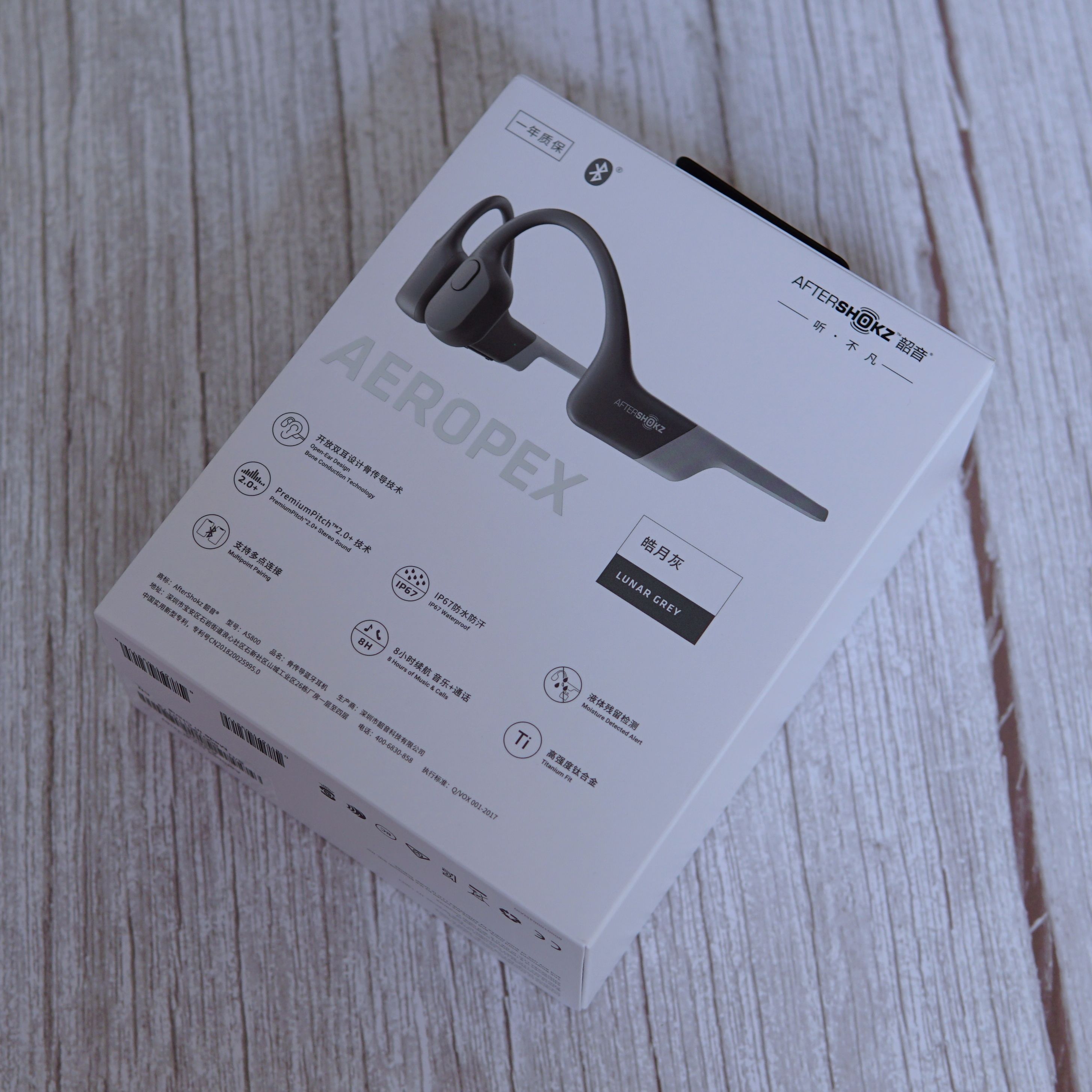 南卡runnerpro3和韶音as800对比,南卡runnerpro2和韶音as800