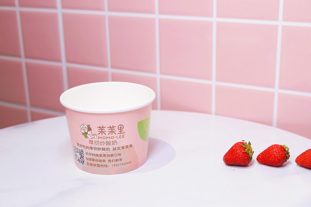 福利｜茉茉里五店同庆！宠贰拜送壹拜！全场柳折享