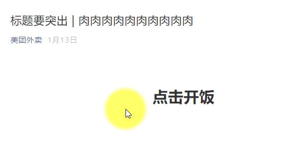 135微信编辑器一键排版,微信排版可以用135的软件吗