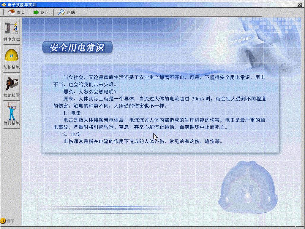 零基础快速看懂电气原理图,零基础怎样看懂电气原理图