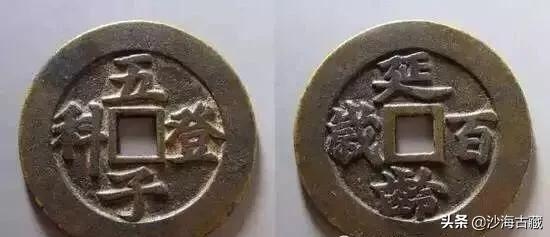 民俗大花钱的“炉别“如何区分，花钱的文化起源！