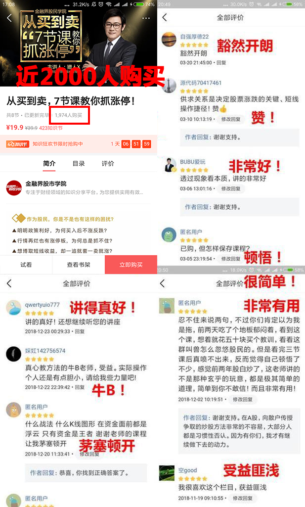 人弃我取龙头股,人弃我取如何炒股