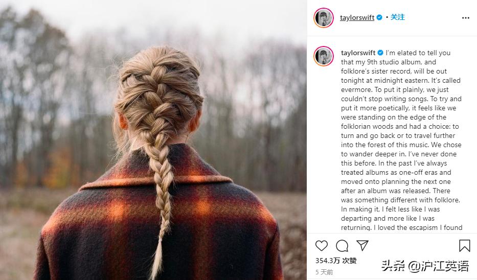 霉霉要发新歌了吗,霉霉新重录专辑歌曲