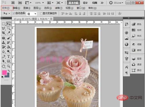 ps图片如何添加文字颜色,ps怎么添加新字体