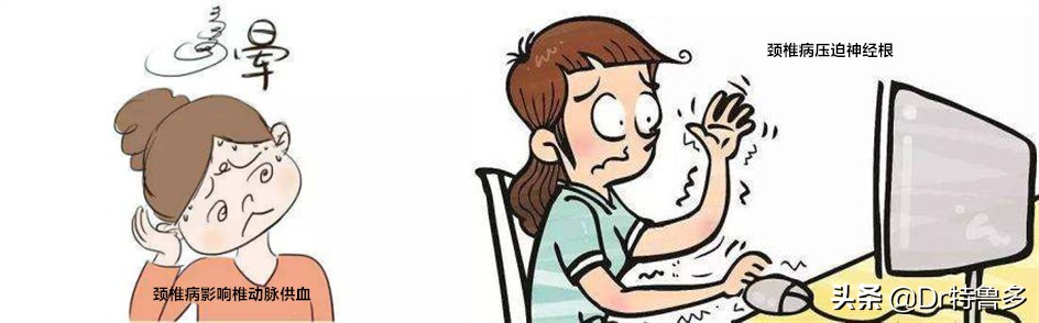 头痛头晕恶心想吐颈椎疼怎么回事,头痛头晕伴有恶心是什么原因