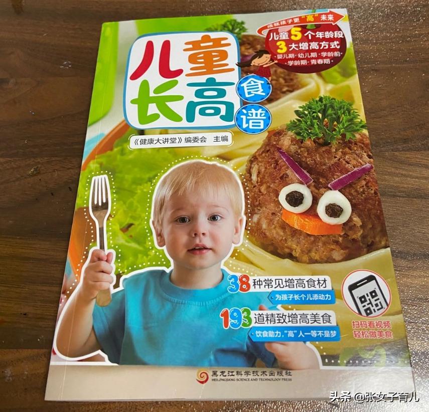 三个秘诀帮助孩子科学发育长身高,怎么抓住宝宝黄金生长期