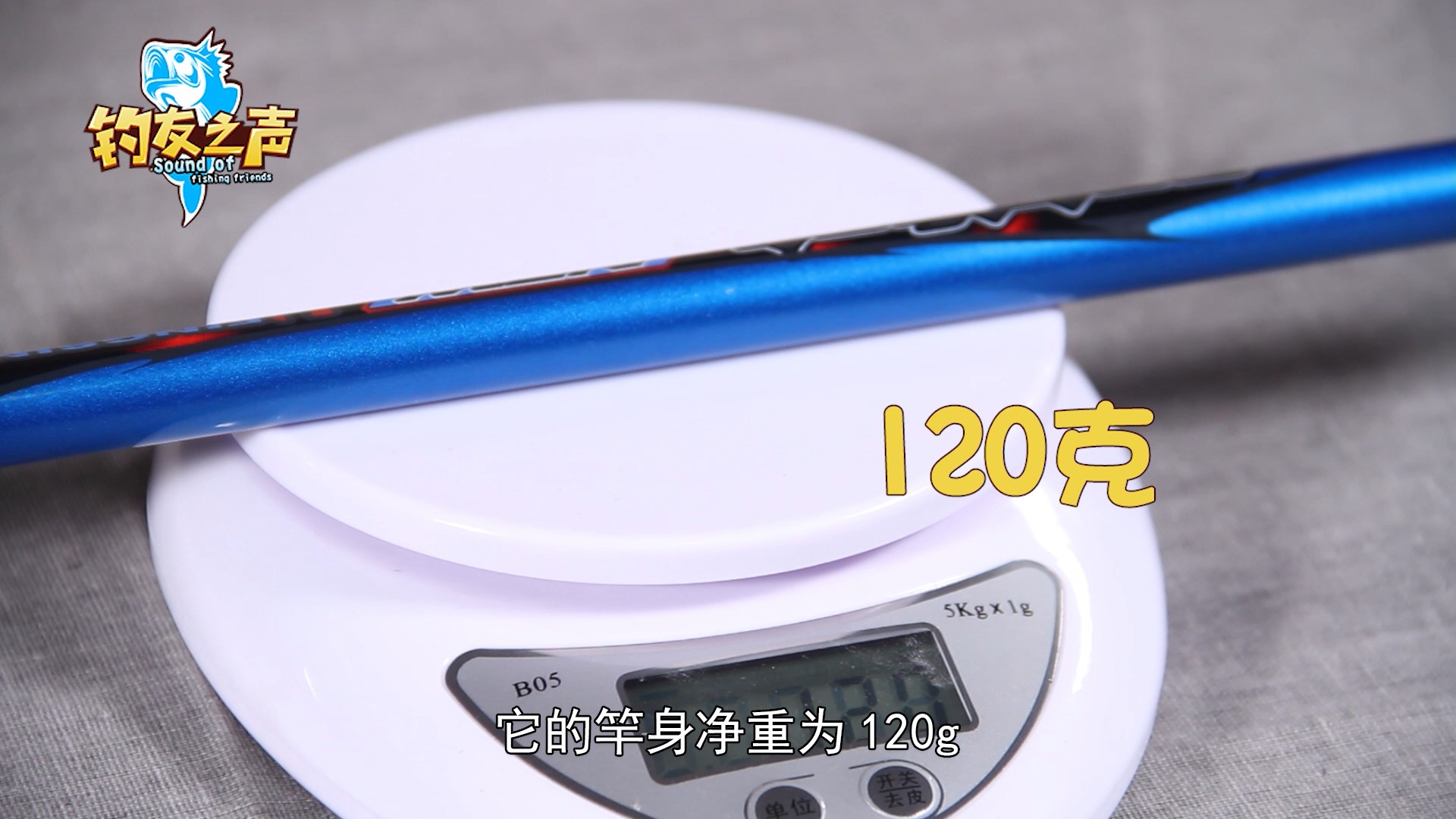 超轻超硬龙纹鲤台钓竿,特价矶钓竿超轻超硬碳素鱼竿