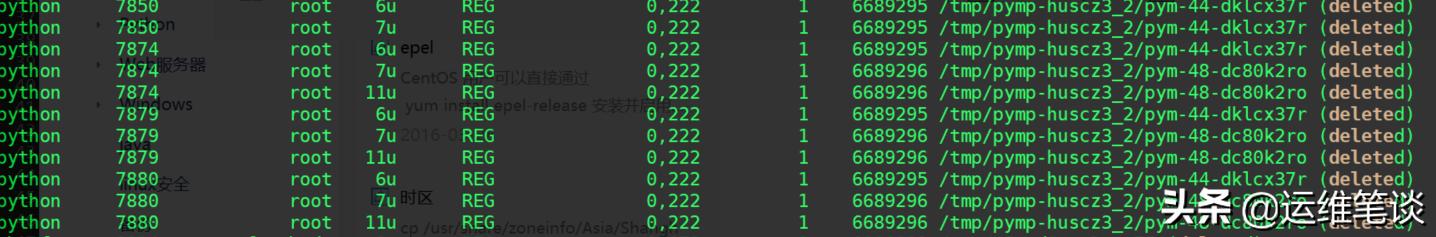 linux涓嶄娇鐢╮m鍒犻櫎鏂囦欢,浣跨敤rm鍛戒护鍒犻櫎鏂囦欢