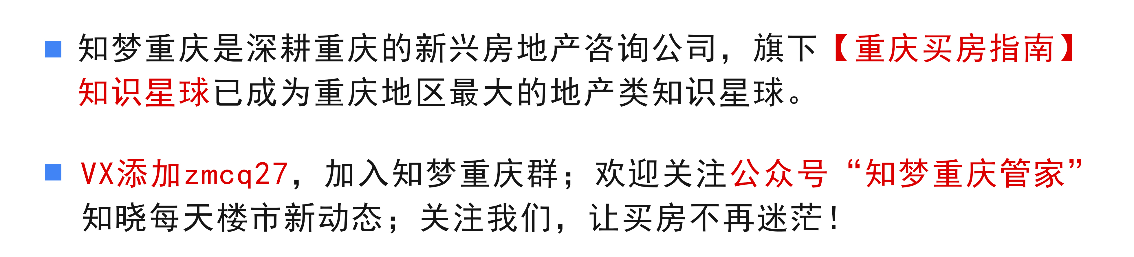 郑州小产权房未来前景,小产权房未来的结局会是怎么样的
