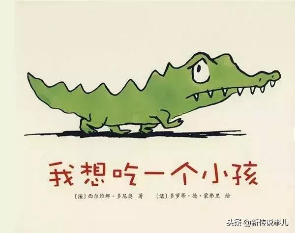 0-6岁儿童必读100本绘本,0-3岁10本经典绘本推荐