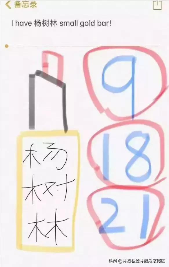 微商健步如飞至今下落不明的段子,朋友圈微商的段子精选