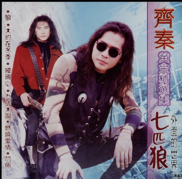 男神标配“七匹狼”，如今陷入困境难以自救？