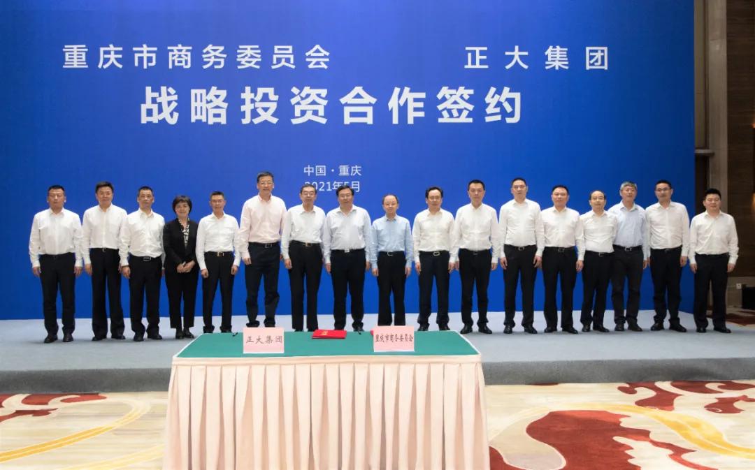 正大公司谢毅,正大集团谢毅