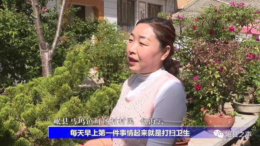 遇见马坞！——岷县马坞镇人居环境改善见闻