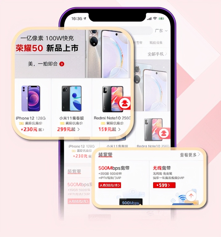 中国联通APP11.0焕新升级,中国联通app十年蜕变焕新升级