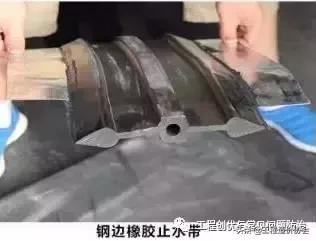 止水条止水带,止水条使用方法视频