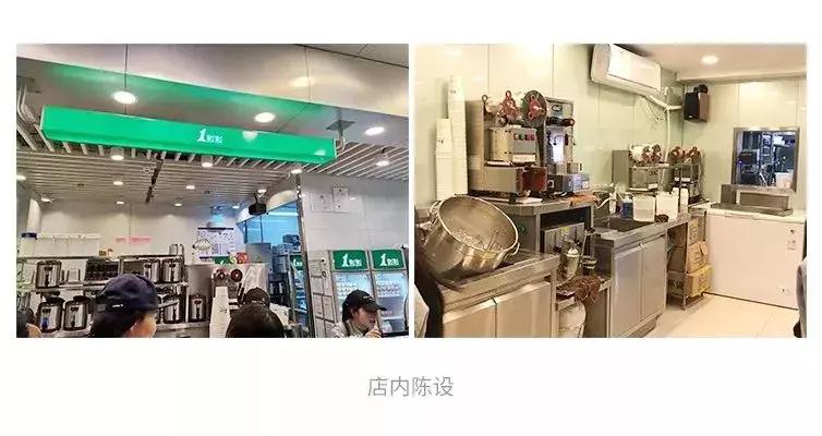 喜茶生意为什么那么好,喜茶一个店一年赚多少钱