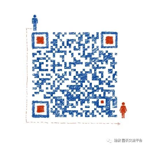 开学第一课防疫安全教育教案中班,开学第一课防火防疫防事故教案