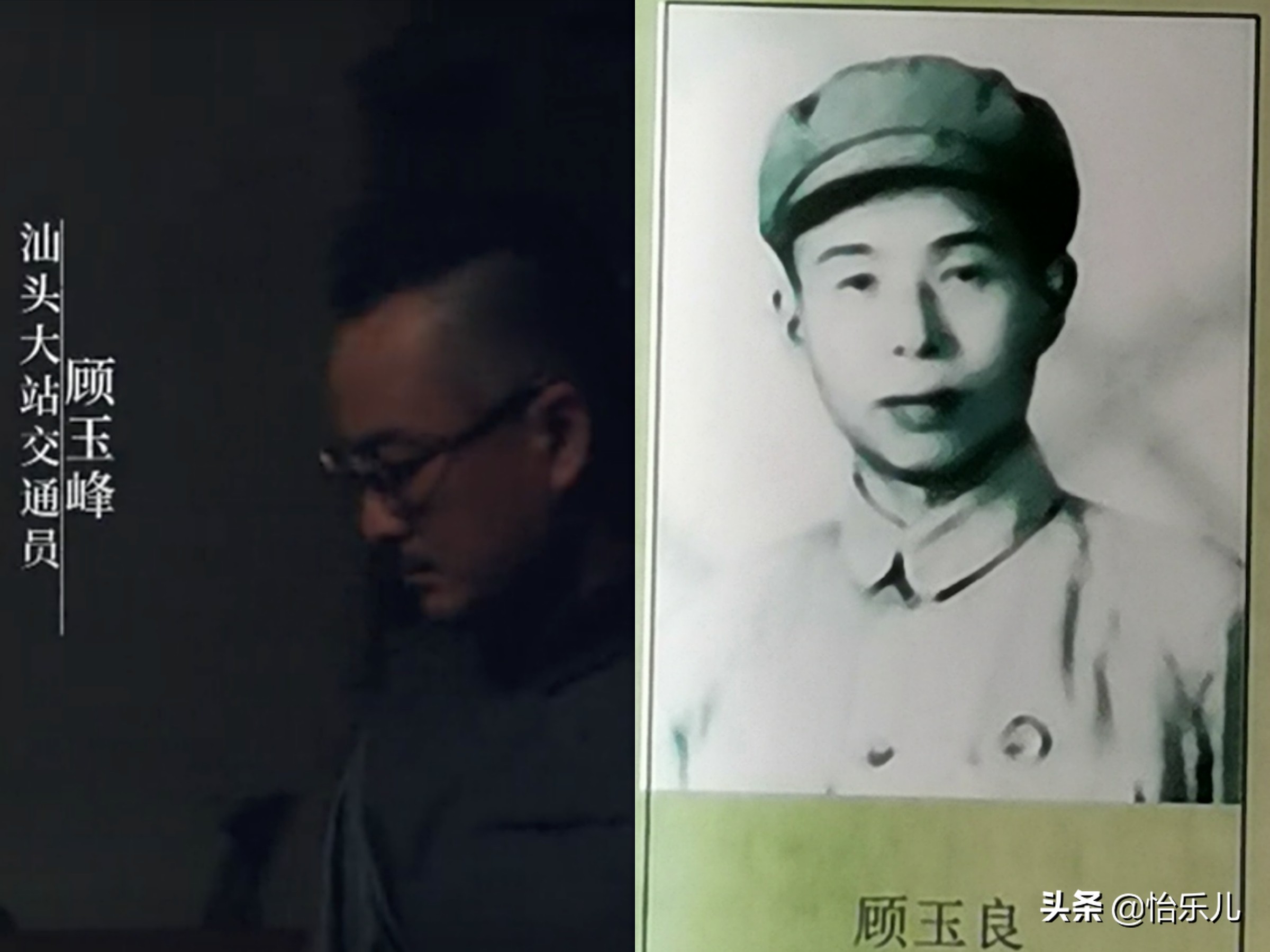 汕头这座城市装满了太多的故事,汕头红色秘密交通站旧址