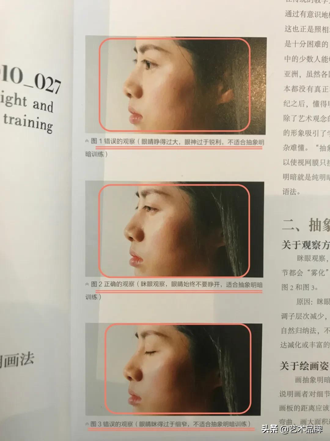 伪书！冒用央美及教授名义出版，王华祥：胆大包天