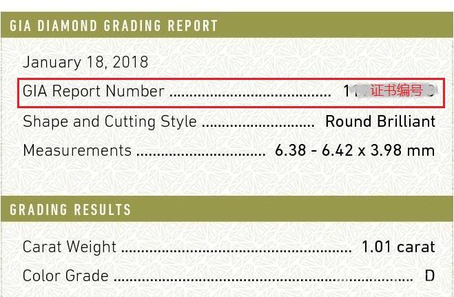 二手钻石怎么看,如何辨别钻石是不是二手的