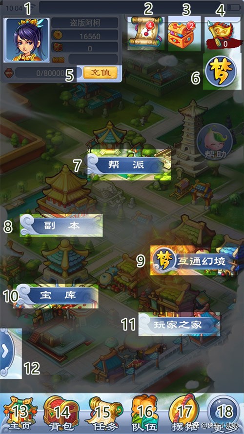 口袋版梦幻幻境怎么玩,幻境特异功能