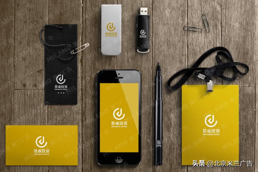 企业vi设计价目表,企业vi设计流程及费用