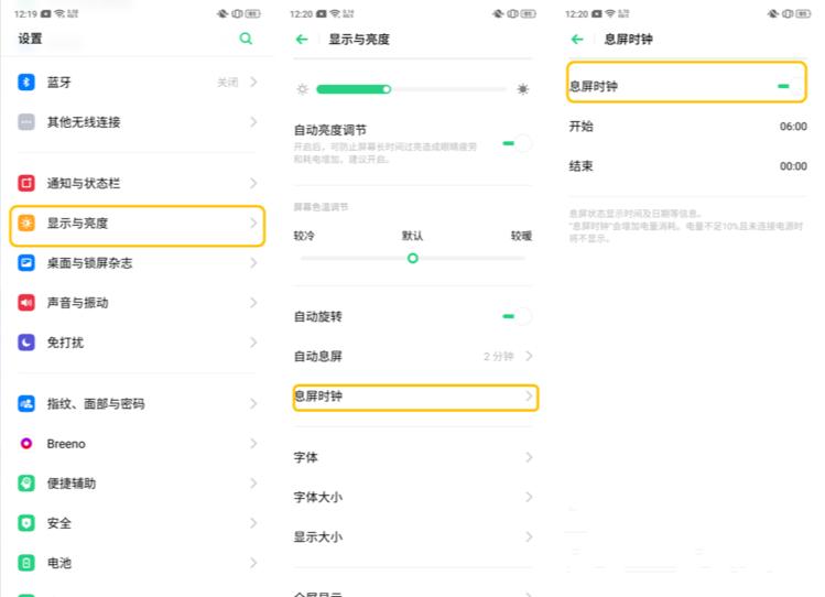 oppo手机哪些实用的小技巧,科普oppo手机四大小技巧