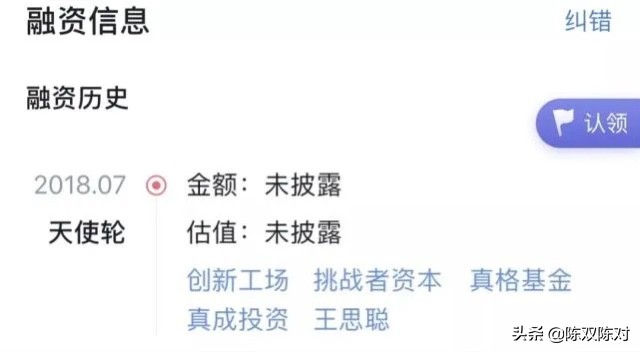 那个加了王思聪微信的年轻人，今年买了房