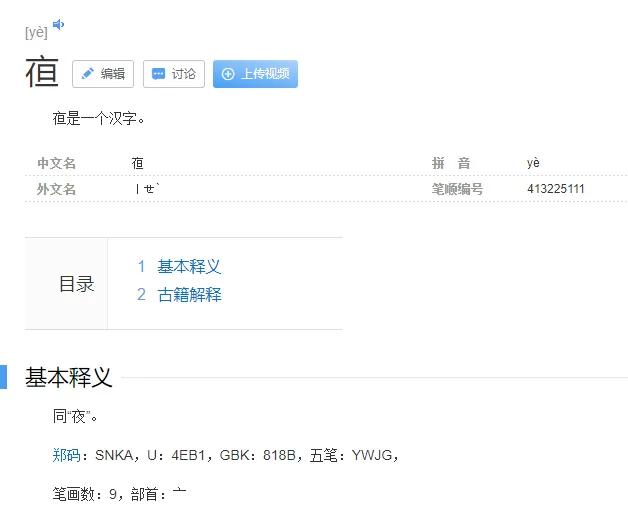 小酒馆探店宁波,宁波最具特色的5个小酒馆