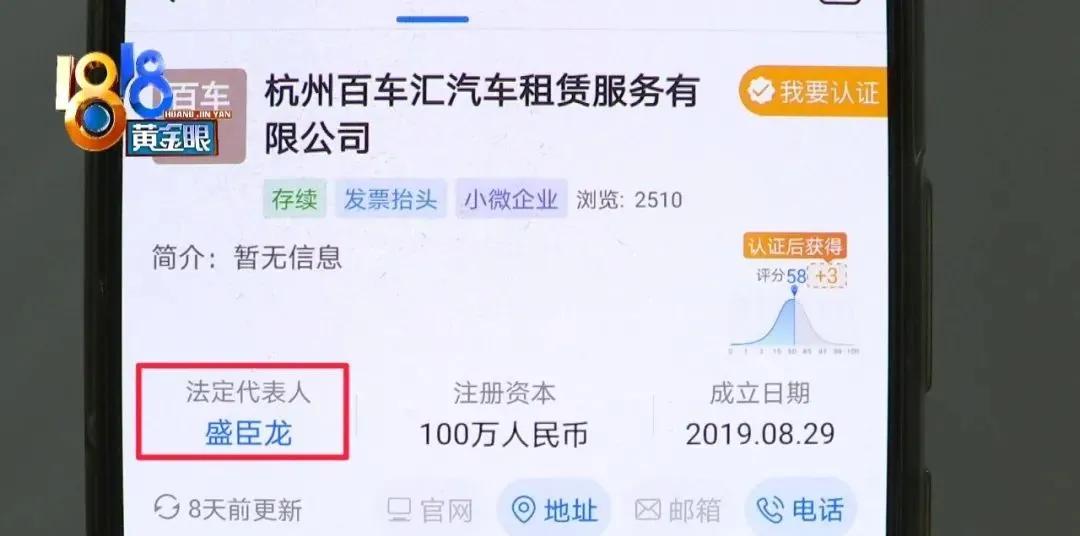 以租代购买车逾期了怎么办,以租代购买车逾期该怎么办