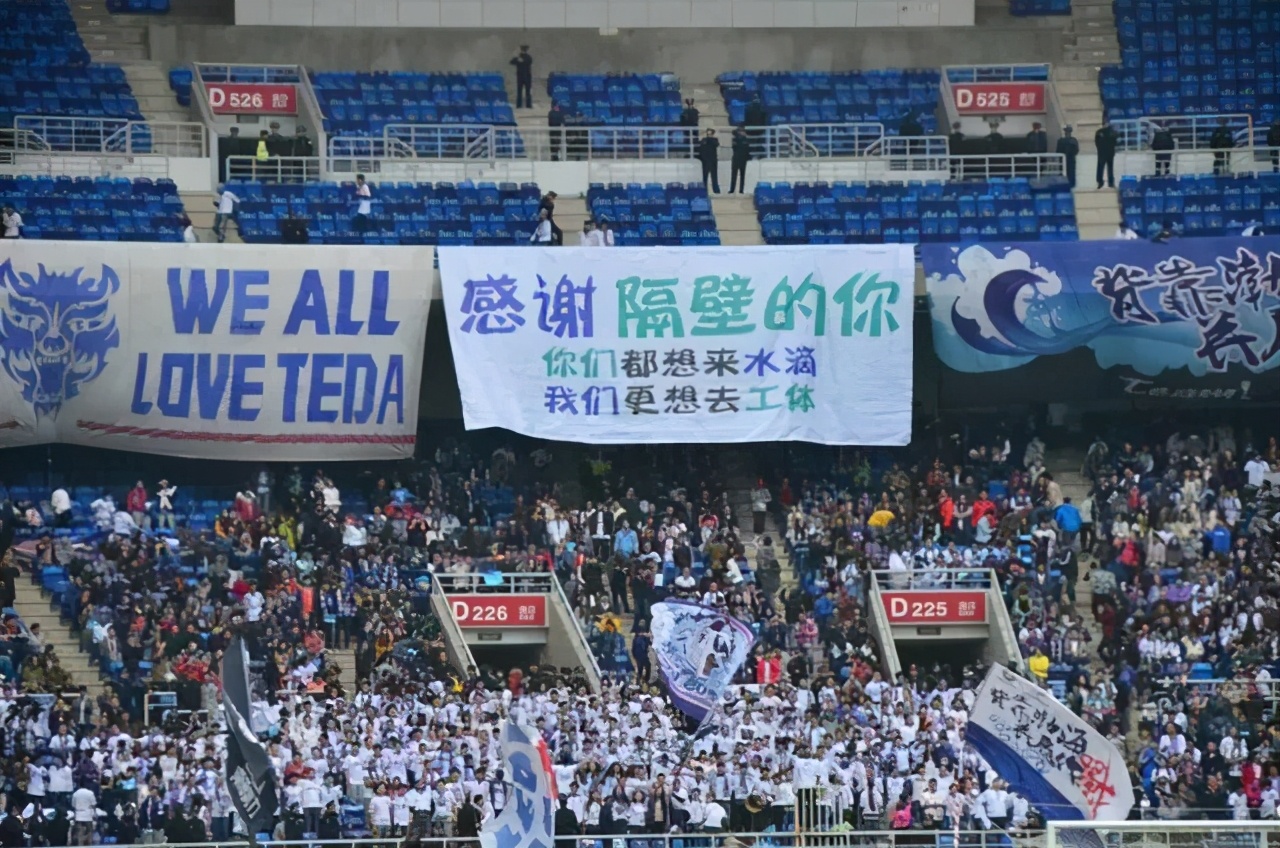 泰达津门虎最新新闻,津门虎泰达主场门票