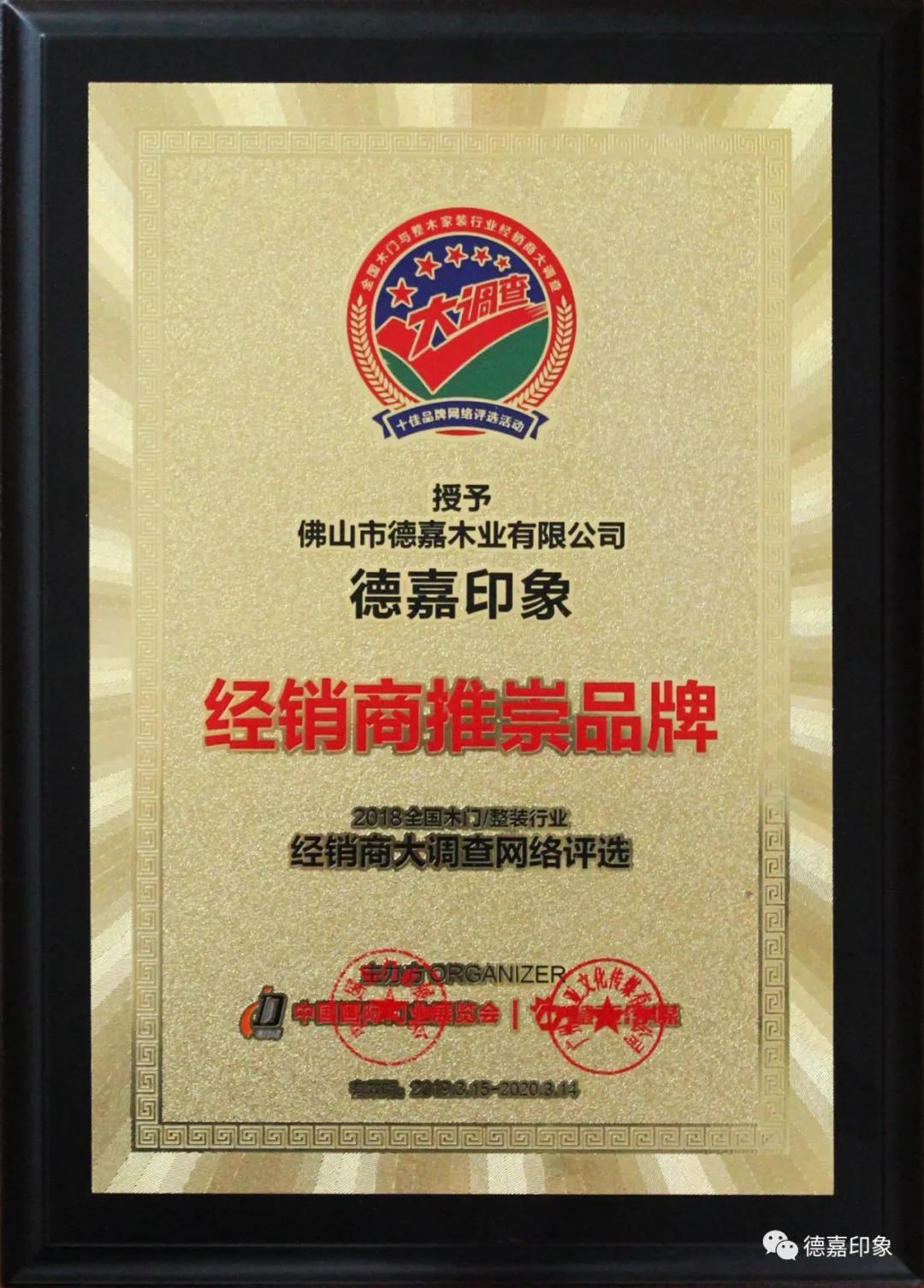 德嘉印象护肤品怎么样,德嘉印象高端定制