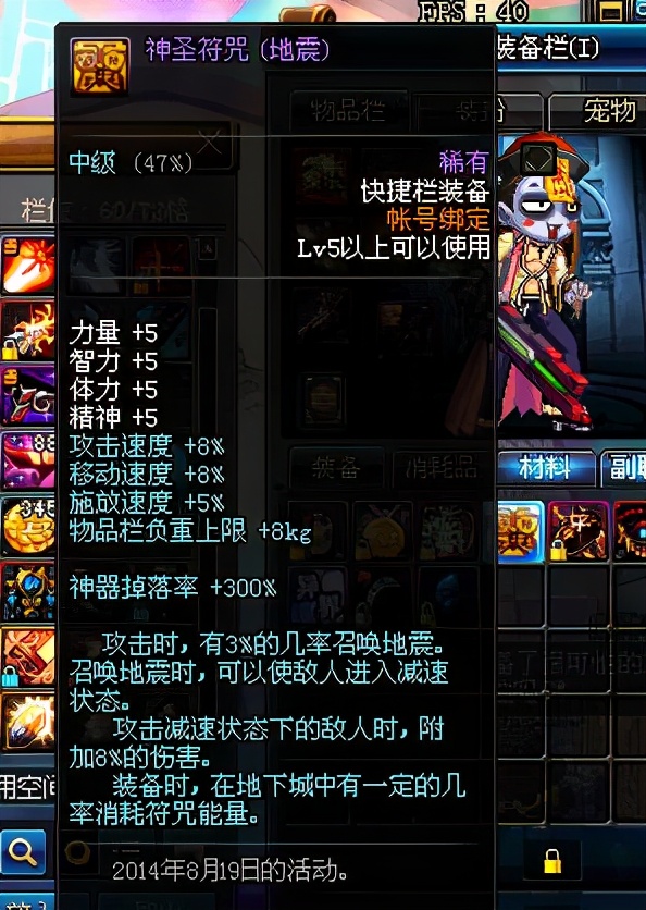 dnf绝版道具有什么,dnf绝版武器拥有者