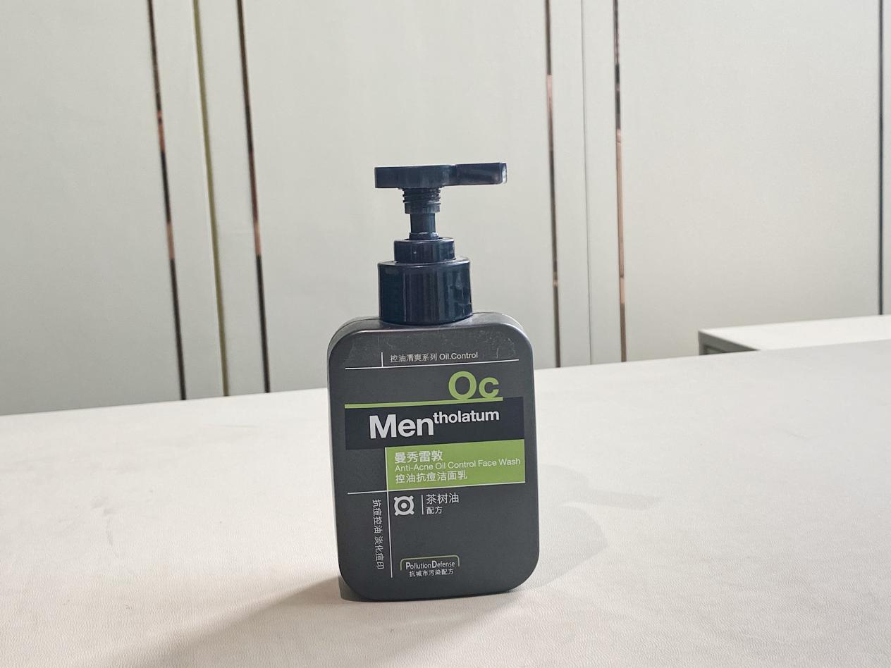 男士洗面奶测评骆王宇 (男士洗面奶老爸评测推荐)