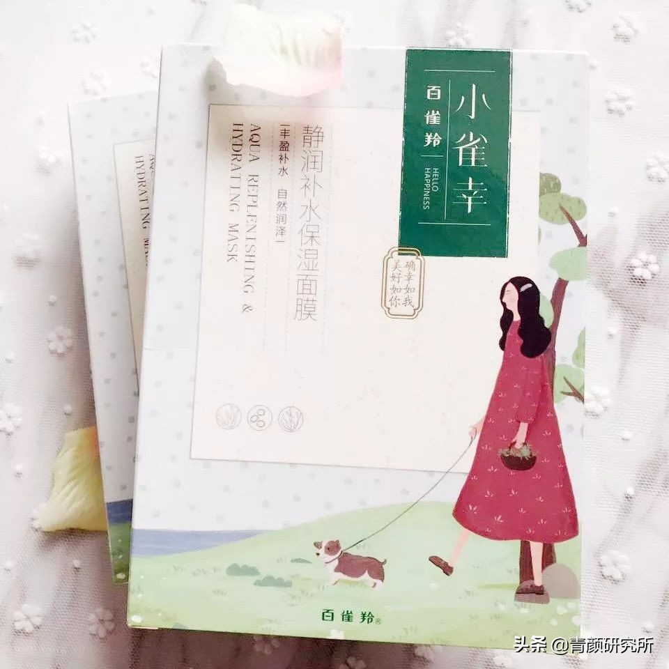 超便宜的面膜推荐,欧诗漫面膜最便宜多少钱一片