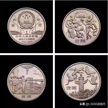 老钱币价值上涨10倍,116枚纪念币全套价值