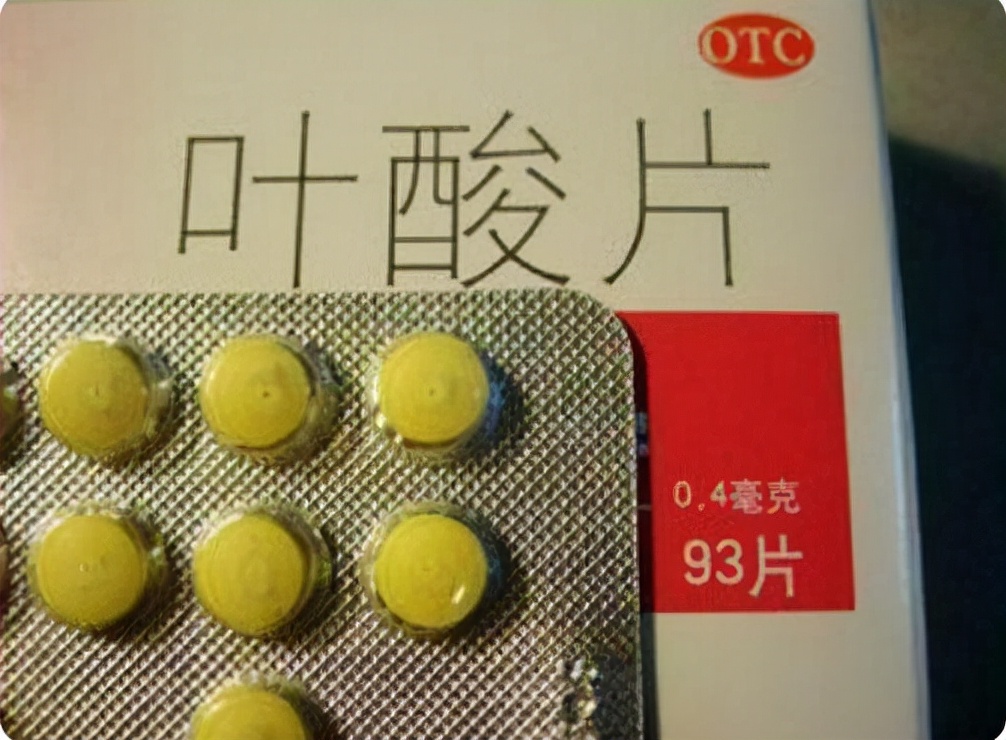 山东女子一天吃一片叶酸,52岁女子每天吃一片叶酸防脑梗