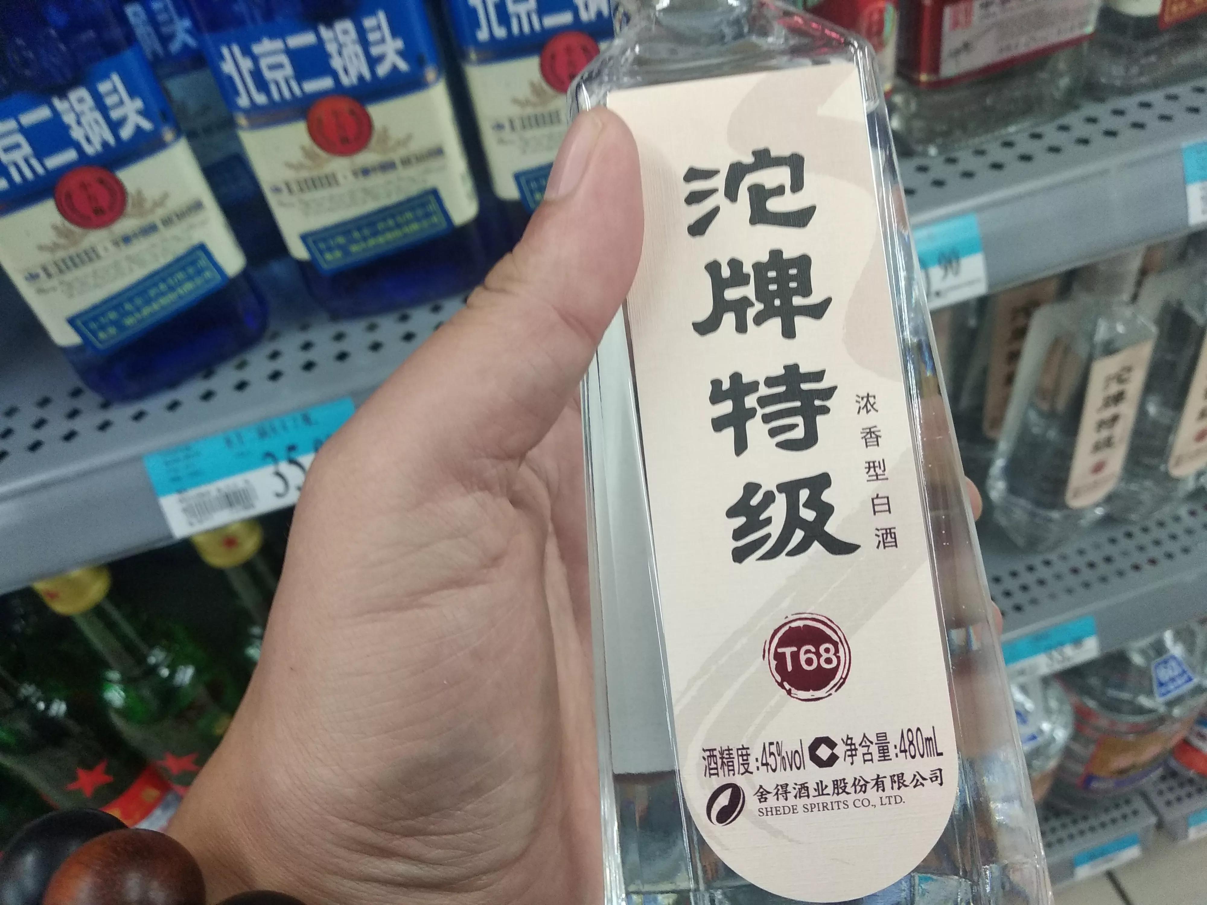 十大公认最好的纯粮酒,中国十大失败酒业排名