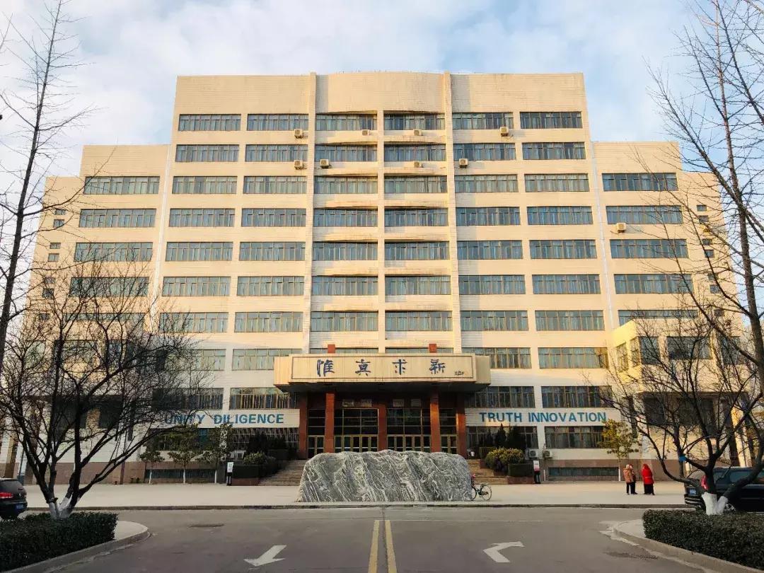 山东科技大学,不再见!