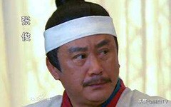 宋朝张俊与岳飞的关系,南宋宰相张俊简历