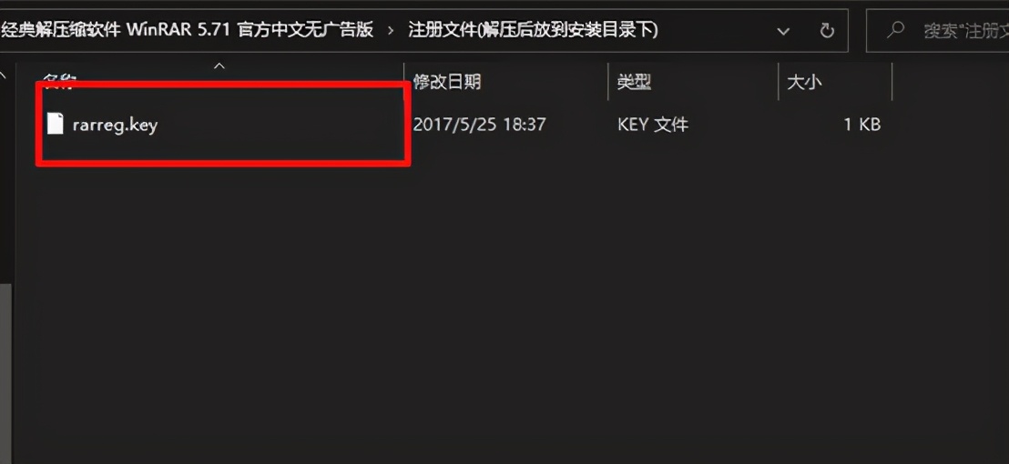 解压缩软件winrar32位,苹果笔记本如何下载安装winrar